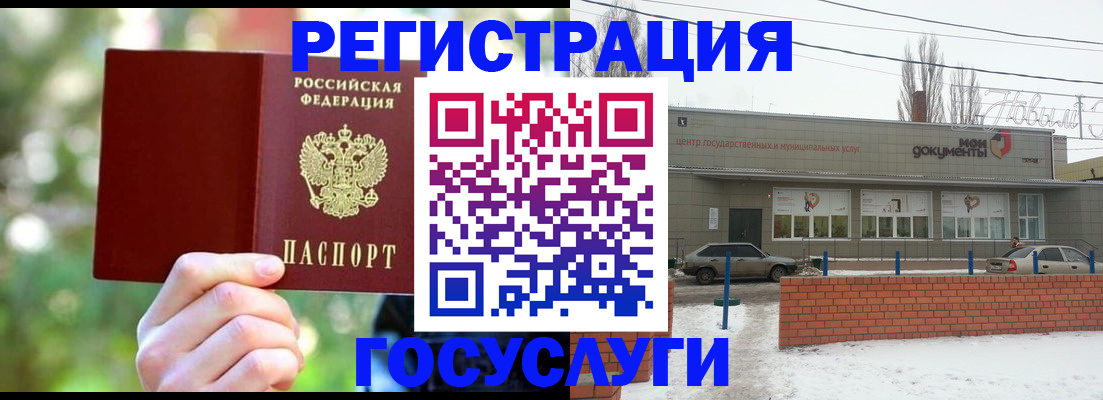прописка в квартире в Няндоме