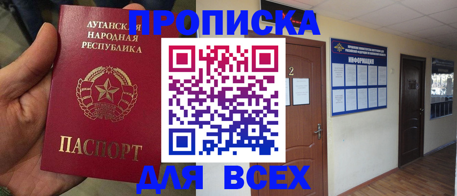 временная регистрация адрес в Няндоме